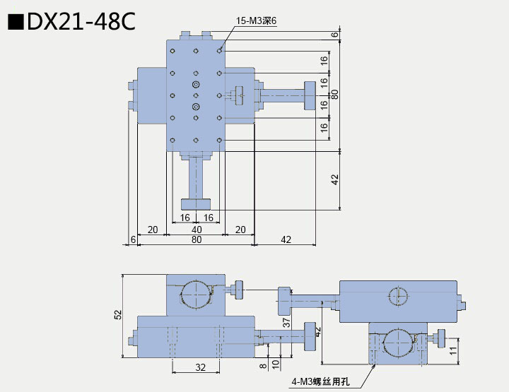 燕尾滑台