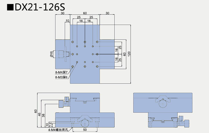 XY轴燕尾滑台 DX21-60C/60S/126S(图6)