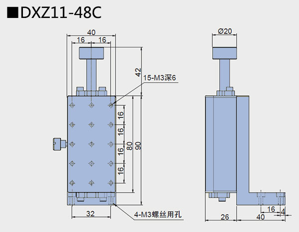 直线调整架