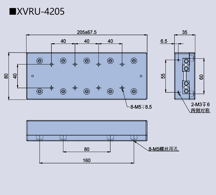 移动滑台XVRU-40(图7)