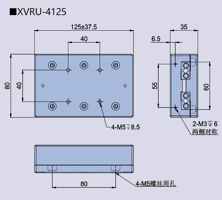 移动滑台XVRU-40(图5)