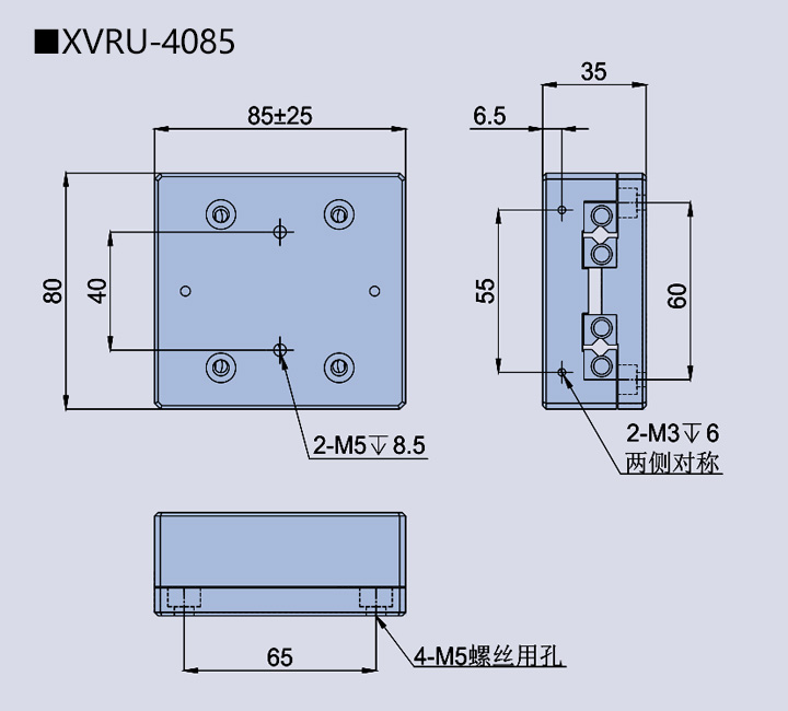 移动滑台XVRU-40(图4)