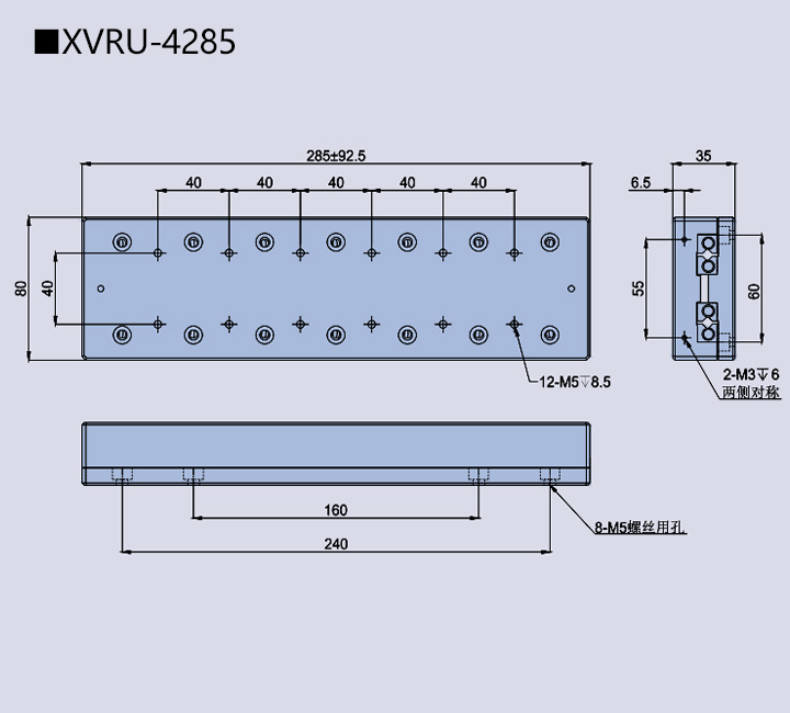 移动滑台XVRU-40(图9)