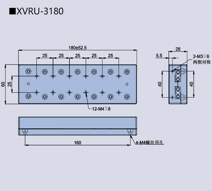 移动滑台XVRU-30(图9)