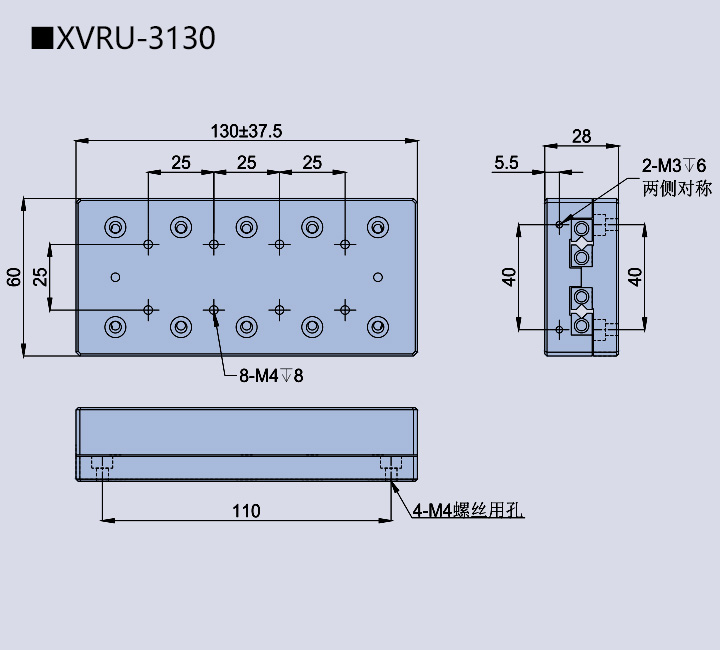 移动滑台XVRU-30(图7)