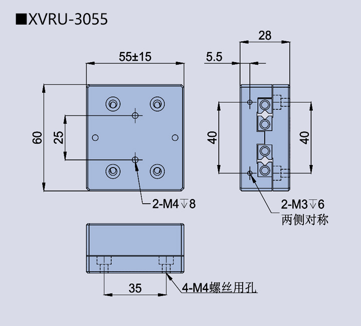 移动滑台XVRU-30(图4)