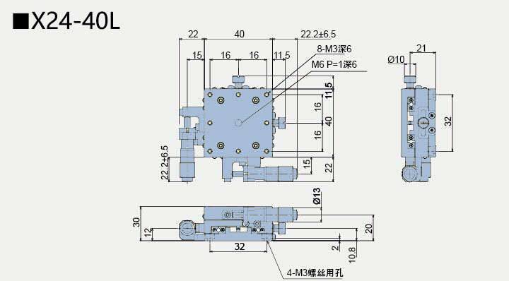 二维直线滑台