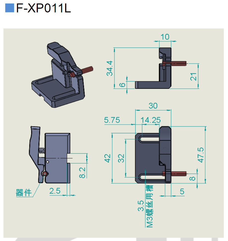 复坦希准直器夹具(图1)