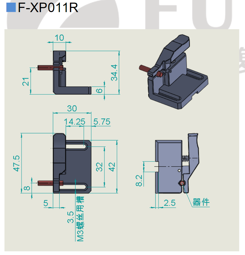 复坦希准直器夹具(图2)