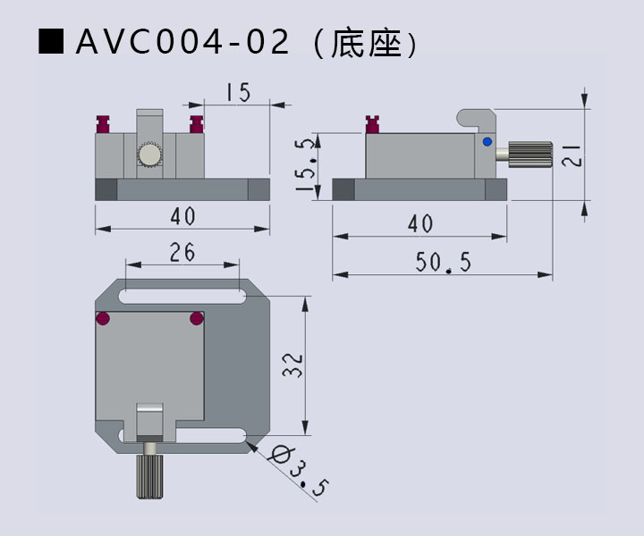 V槽夹具AVC004(图6)